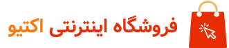 فروشگاه عطر و ادکلن سیرا